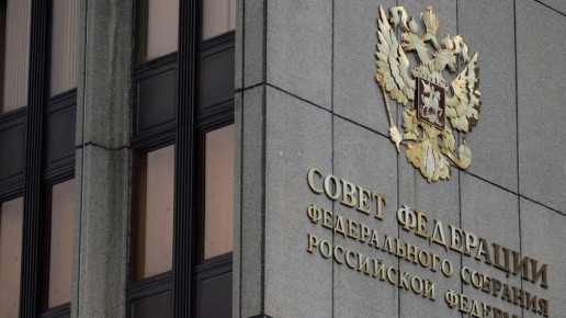 Константин Кузьмин: Совет Федерации одобрил федеральный закон о совершенствовании работы на территории Донецкой Народной Республики судебной системы