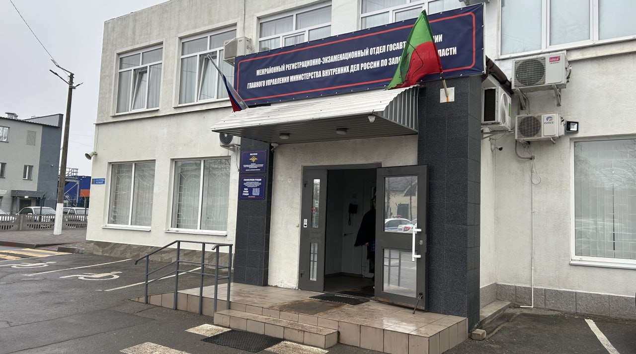 Госавтоинспекция напоминает о необходимости перерегистрации транспорта в новых российских регионах