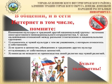 Михаил Меренков: ВНИМАНИЕ ВАЖНАЯ ИНФОРМАЦИЯ