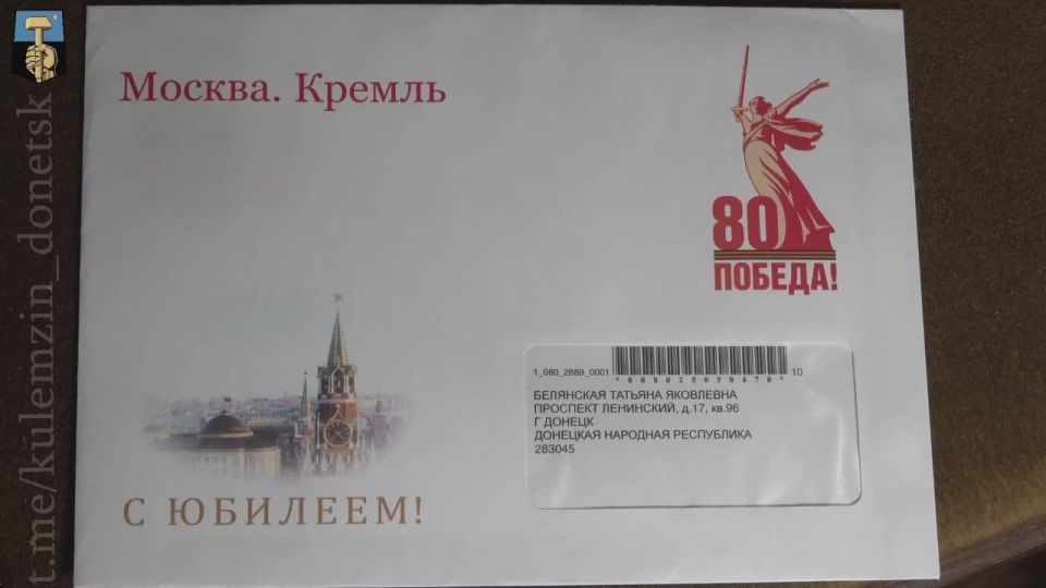 Я люблю тебя, жизнь: единороссы поздравили дончанку со 100-летним юбилеем