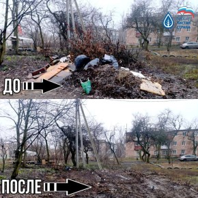 Иван Адамец: ГУП ДНР «Донснабкомплект» продолжает работу по ликвидации стихийных свалок мусора