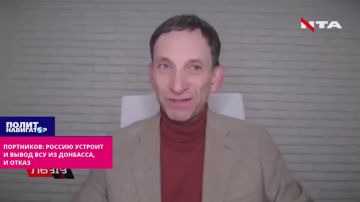 Укро-пропагандист: Россию устроит как вывод ВСУ из Донбасса, так и отказ