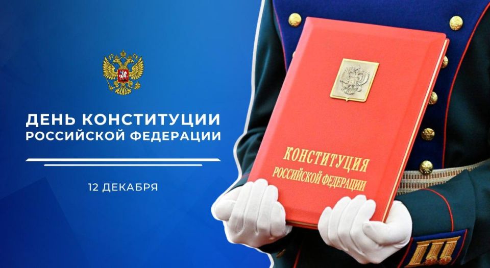 12 ������� 1993 ���� �� ����������� ����������� ���� ������� ����������� ���������� ��������� � �������� ����� ����� ������