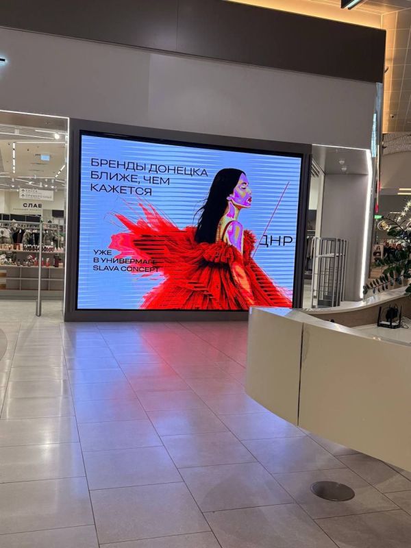 Сегодня в Москве открылись выставочно - торговые площадки, на которых будут представлены бренды ДНР, сообщила вице-премьер Ольга Макеева