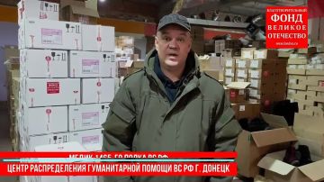 Всей страной помогаем нашим бойцам в СВО