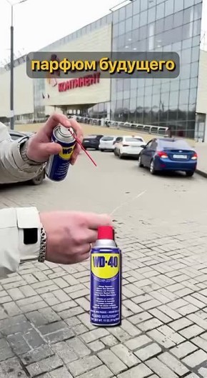   WD-40          