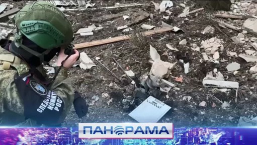 Один житель погиб и 7 получили ранения