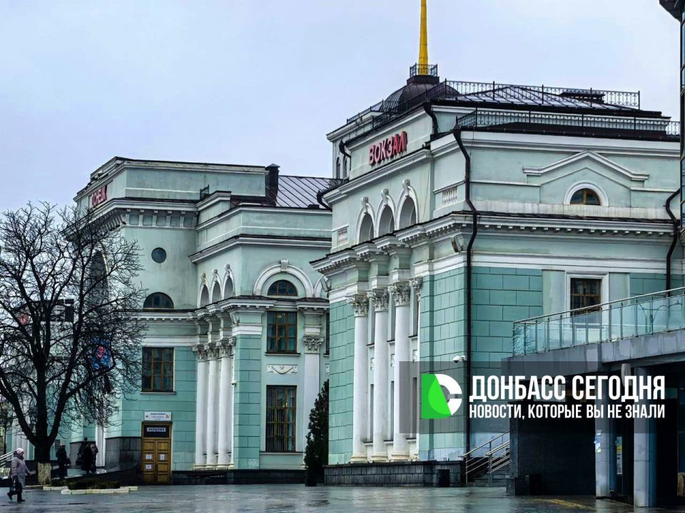 Прогноз погоды в Донецке на сегодня, 13 декабря 2025 года