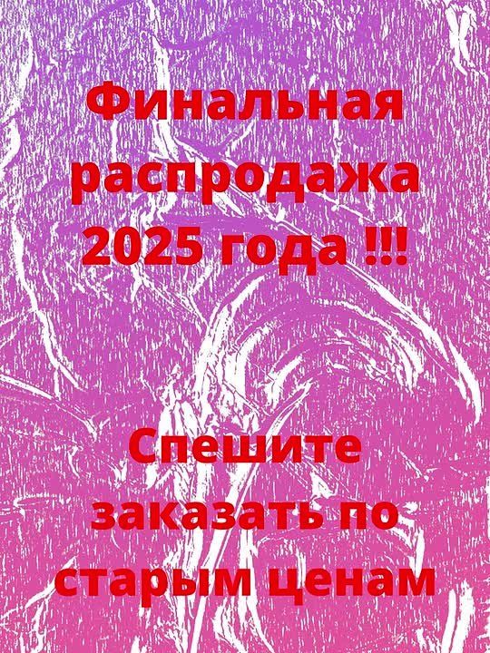 ����������� ����. ������� � ������