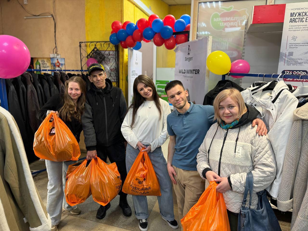 ВНИМАНИЕ ДОРОГИЕ ЖИТЕЛИ Г. ДОНЕЦК