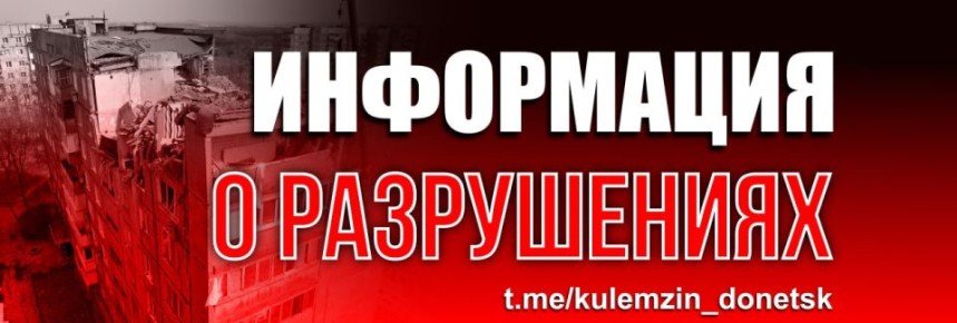 По предварительной информации, в результате ночной атаки БПЛА в Киевском районе по пр. Киевскому повреждено остекление многоквартирного дома