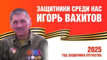 В декабре 1961 года в Донецке родился человек, которому суждено было пройти путь от технолога коксохимпроизводства до защитника Родины