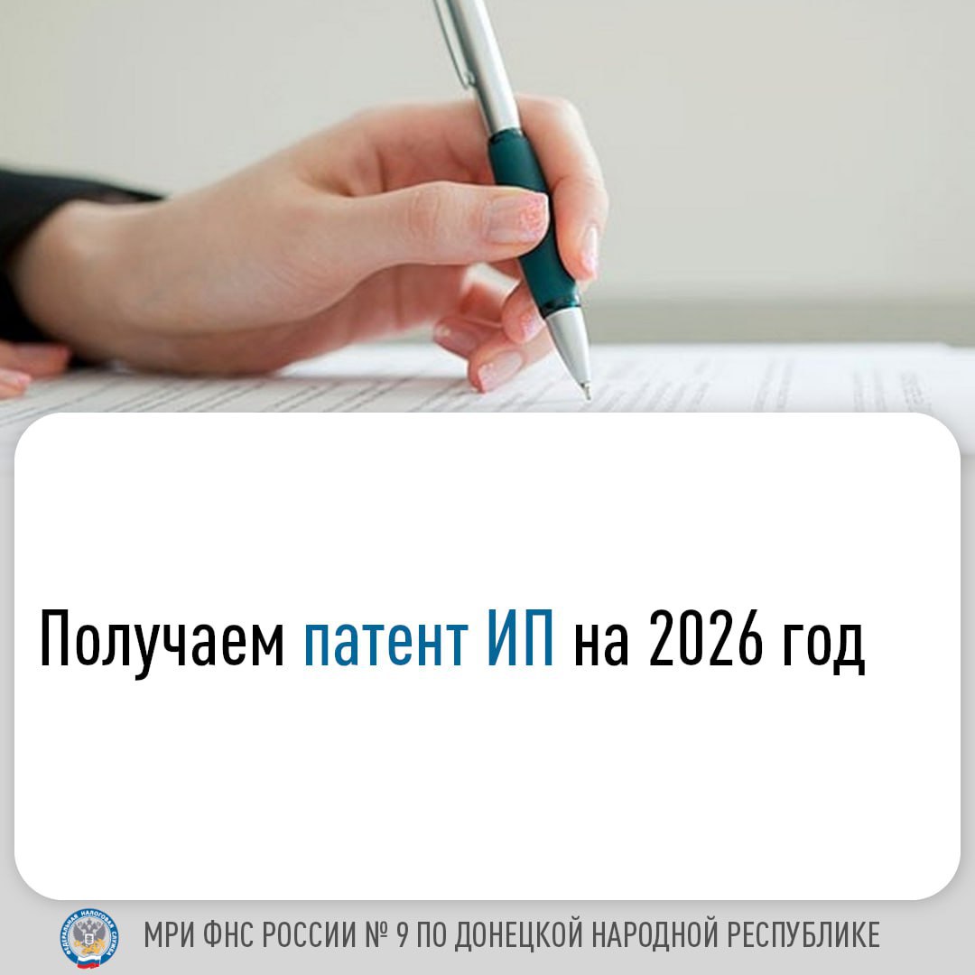 Иван Адамец: Патент для индивидуальных предпринимателей (ИП) выдается на срок от 1 до 12 месяцев в пределах календарного года