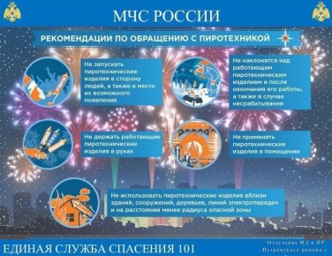 Наталья Бегуненко: Уважаемые жители Петровского района