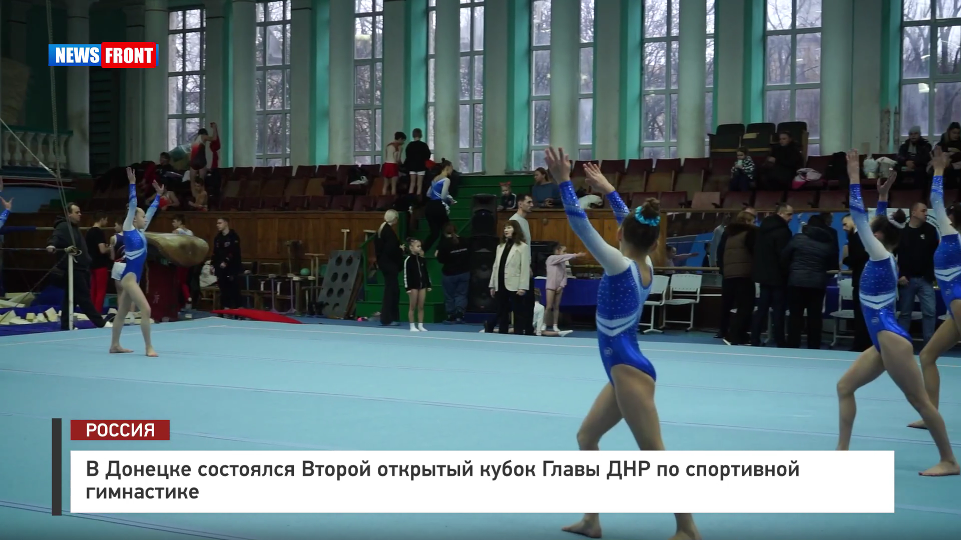 В Донецке состоялся Второй открытый кубок Главы ДНР по спортивной гимнастике