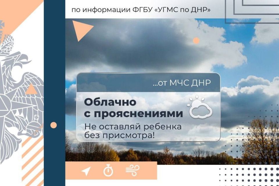 Доброе утро! МЧС России желает всем легкой рабочей недели!