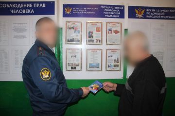 В ИК-12 и ЛИУ-9 прошли мероприятия для осужденных, приуроченные ко Дню Конституции РФ