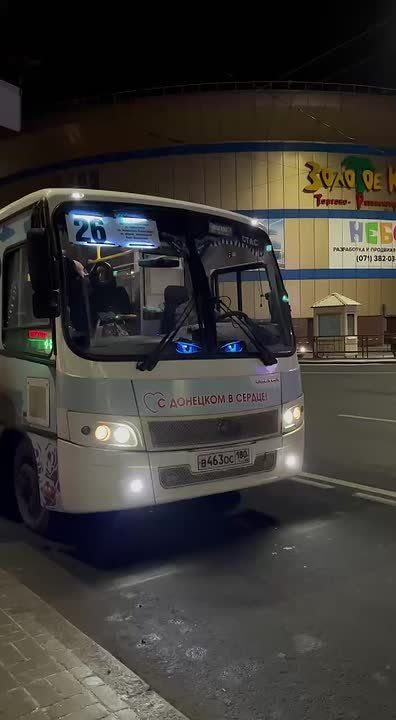 ������ ����������, ������ �������� ����� �26 ������ ����������� �������� �� �������