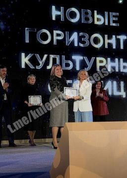 Донецк награжден специальным дипломом за успешный дебют в общенациональном конкурсе городов России «Культурная столица 2027 года» !