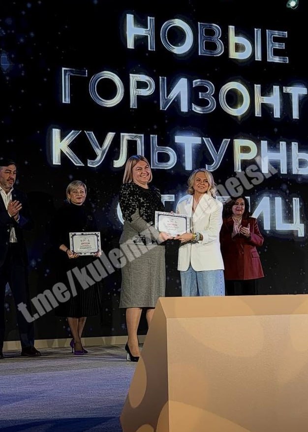 Донецк награжден специальным дипломом за успешный дебют в общенациональном конкурсе городов России «Культурная столица 2027 года» !