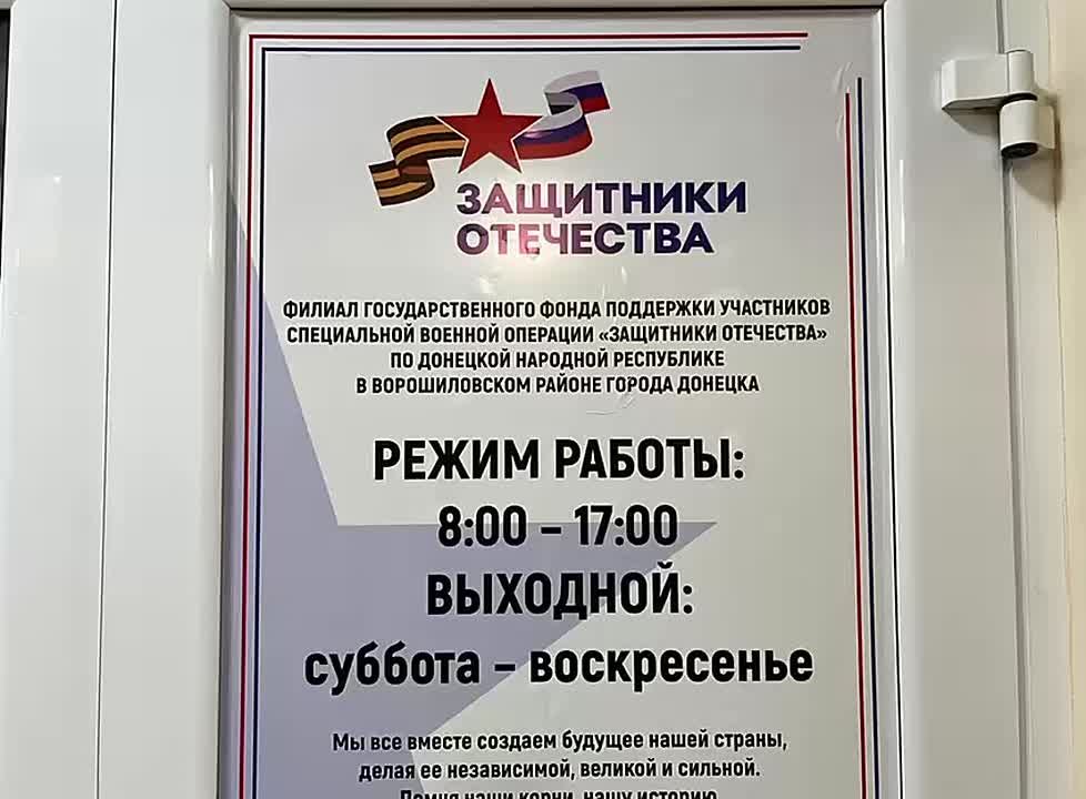 На базе отделений филиала фонда «Защитники Отечества» проходят ярмарки вакансий