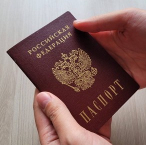 Осужденной, состоящей на учете в УИИ, оказали помощь в получении паспорта