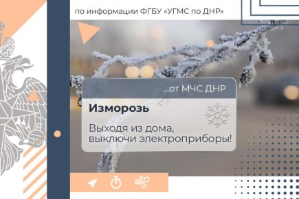 МЧС России желает продуктивного вторника!