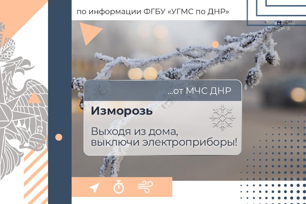 МЧС России желает продуктивного вторника!