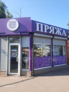 ВНИМАНИЕ!!. На ТЕКСТИЛЬЩИКЕ открылся новый магазин "ПРЯЖА"