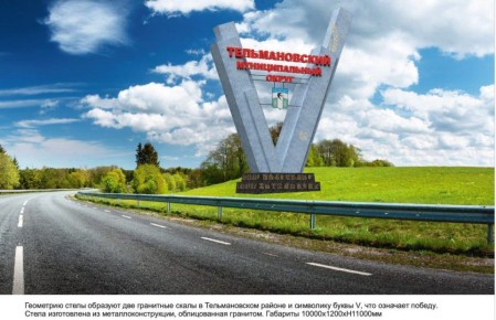 Вниманию жителей Донецкой Народной Республики!