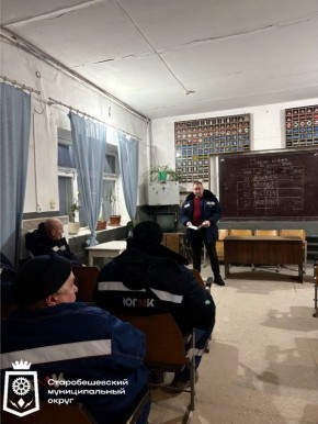 Артем Менякин депутат Старобешевского муниципального совета ДНР партии "Единая Россия" провел встречу с трудовым коллективом Филиала № 6 "Комсомольское рудоуправление" ООО "ЮГМК ДОНЕЦК"