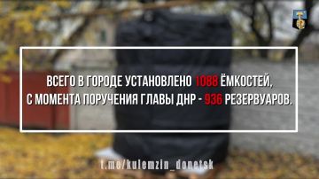 Алексей Кулемзин: Семь дополнительных резервуаров разместили за неделю в Пролетарском, Киевском и Кировском районах Донецка