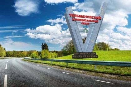 Тельмановский округ ДНР борется за звание лучшей въездной стелы России