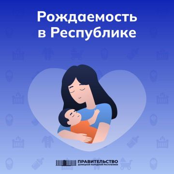 Вице-премьер Лариса Толстыкина сообщила о рождаемости в ДНР