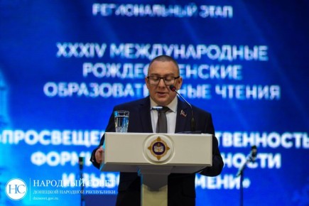 Просвещение и нравственность: Донецкая епархия подвела итоги форума Рождественские образовательные чтения