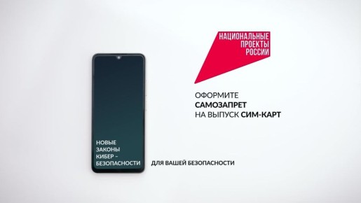 Получите дополнительные гарантии безопасности своих данных!