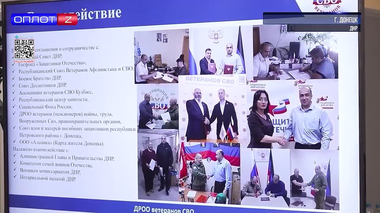 Из окопов — в кабинеты и школьные классы