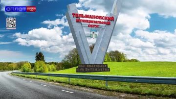 Лучшие въездные стелы страны: Тельмановский муниципальный округ - в полуфинале Всероссийского голосования