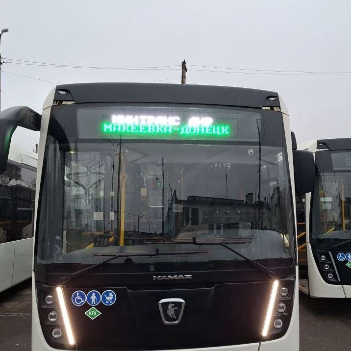 Александр Бондаренко: Вниманию жителей Донецко-Макеевской агломерации!