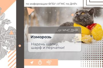 17 декабря в Донецке: облачно с прояснениями, без существенных осадков