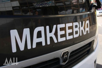 Новый маршрут будет работать между Донецком и Макеевкой, — Минтранс