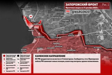 WarGonzo: Фронтовая сводка на утро 17.12.2025