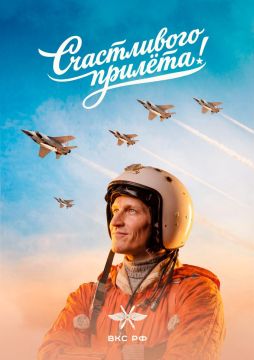 �������� �������� ������� "�������� �����" ������������ ���� ����������� ����!