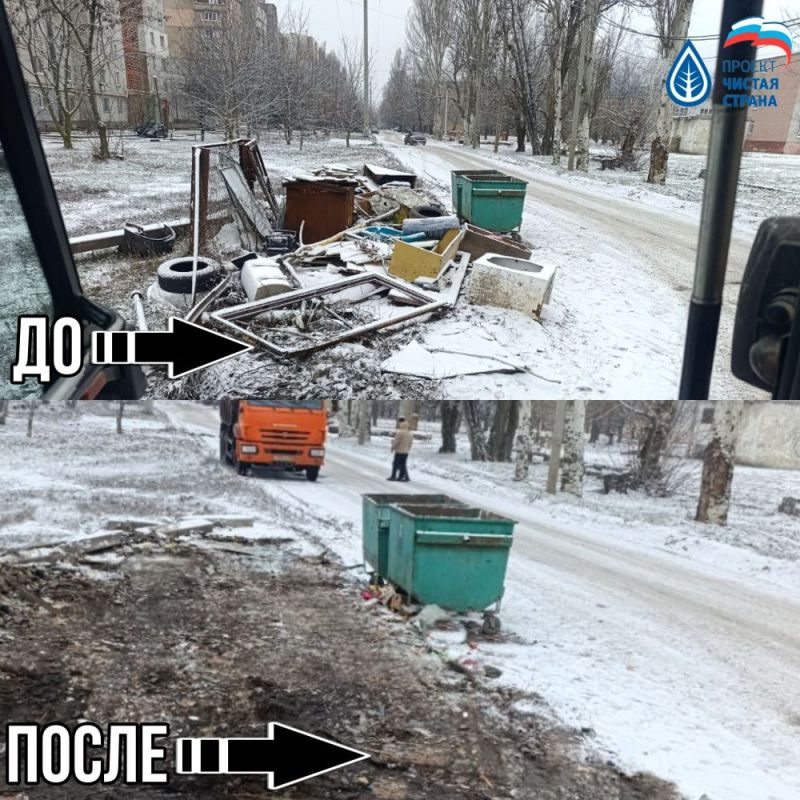 Иван Адамец: Государственное унитарное предприятие ДНР «Донснабкомплект» продолжает системную работу по ликвидации несанкционированных свалок