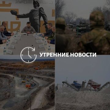 Главные новости в Донецке на этот час — что происходит в городе и республике: