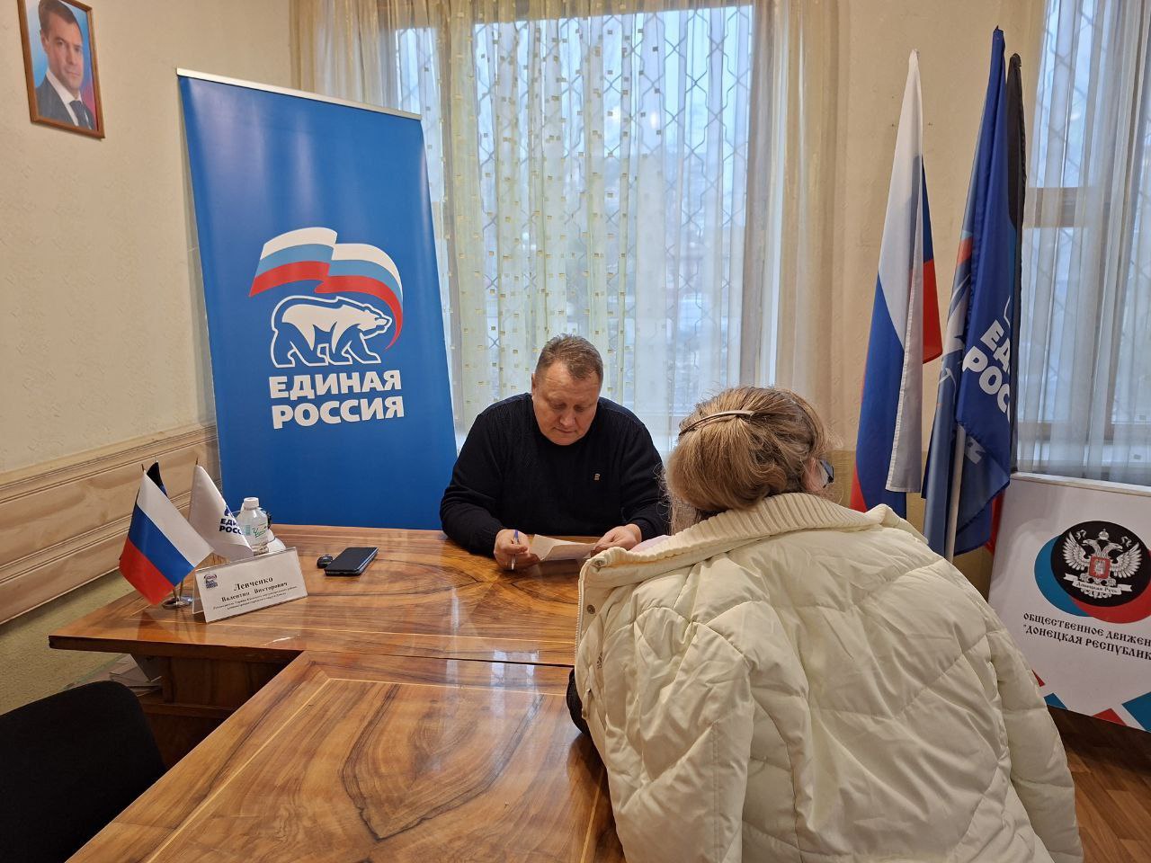 Валентин Левченко: Провел прием граждан в общественной приемной партии «Единая Россия»