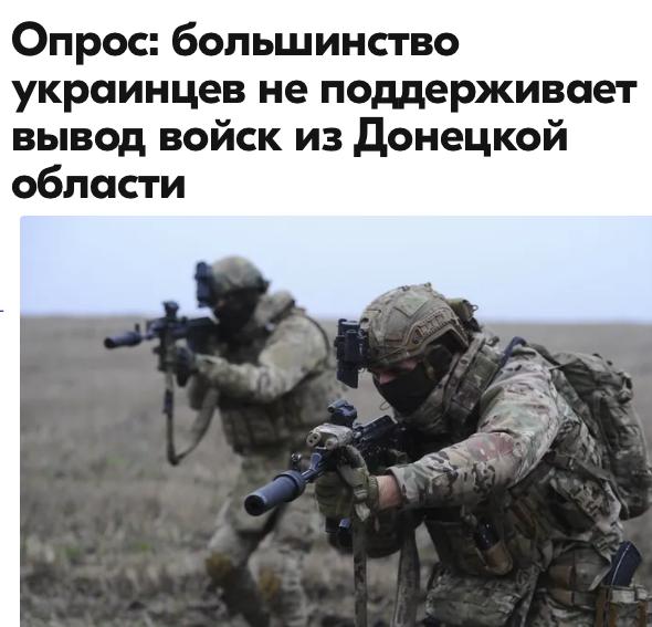 Михаил Онуфриенко: Киевская хунта провела внутри себя опрос