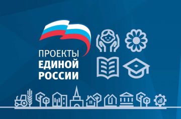 Партия "Единая Россия" инициировала два новых региональных проекта: "Дети Донбасса" под руководством Елены Никитиной и "Донбасс – наш дом", который возглавил Алексей Муратов