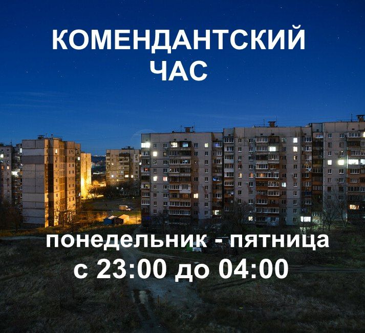 Першотравневый районный суд ДНР рассмотрел дело об административном правонарушении по части 2 статьи 20.5.1 Кодекса Российской Федерации об административных правонарушениях (нарушение режима военного положения)