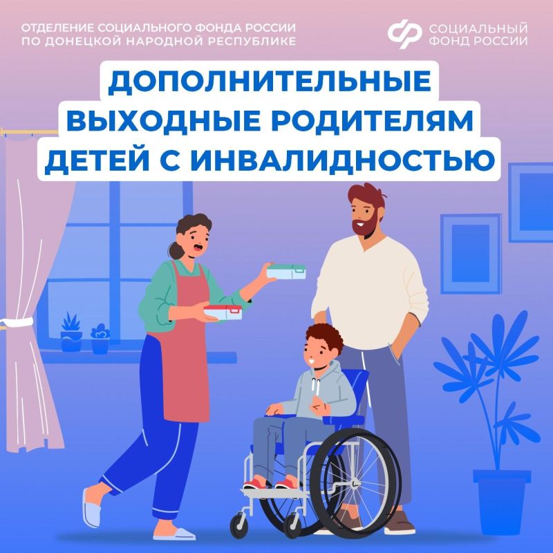 �����, � ������� ������������� ������� � �������������, ����� ����� �� 4 �������������� �������� ��� � �����